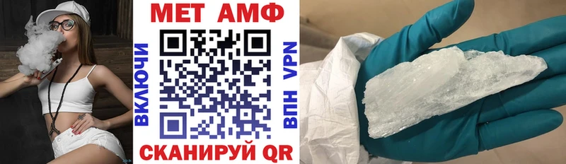 Амфетамин 97% Миллерово