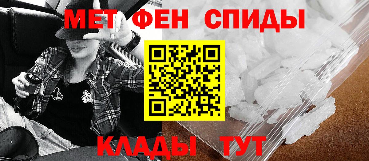 Amphetamine VHQ Миллерово