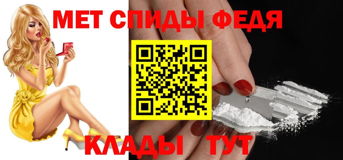 Миллерово  Амфетамин  Amphetamine  Amphetamine 98%  Вход с VPN 