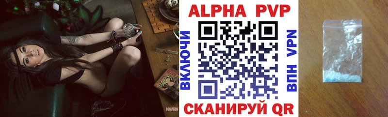 Alpha PVP Соль  Миллерово 