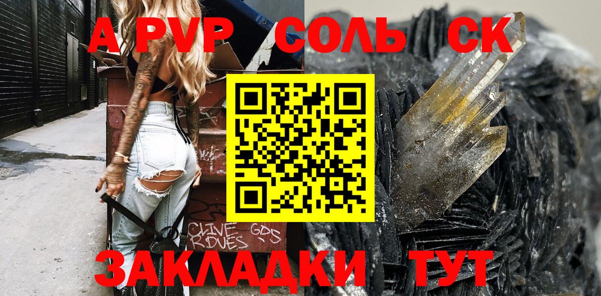 APVP мука  А ПВП VHQ  Alpha PVP Crystall  Миллерово  A-PVP  Вход с VPN 