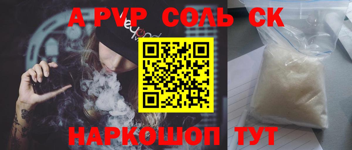 ГАШ  Вход с VPN  Конопля  MDMA  Миллерово  Мефедрон 