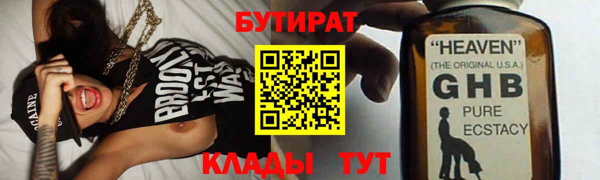 ГЕРОИН Миллерово