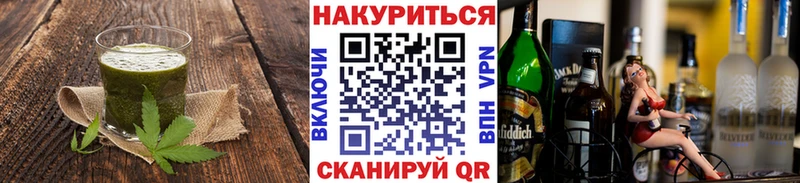 Canna-Cookies конопля  гидра tor  Миллерово  закладки 