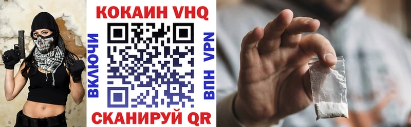 КОКАИН 99%  blacksprut tor  Миллерово 