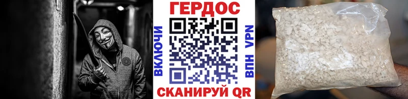 Героин афганец  Миллерово 