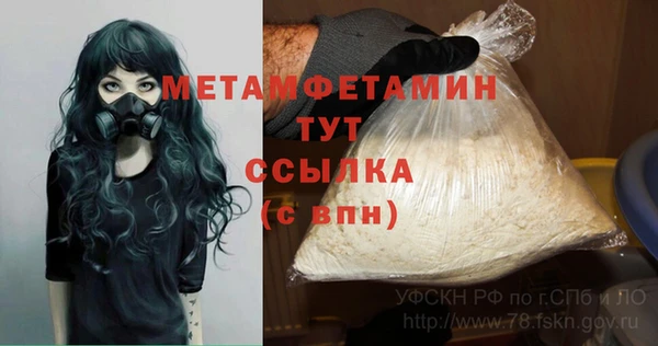 экстази Лагань