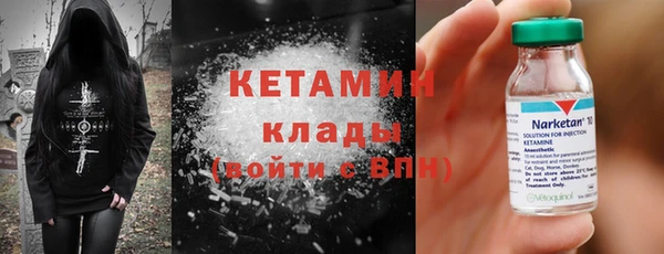 ГАЛЛЮЦИНОГЕННЫЕ ГРИБЫ Куйбышев