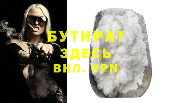 тгк Ладушкин
