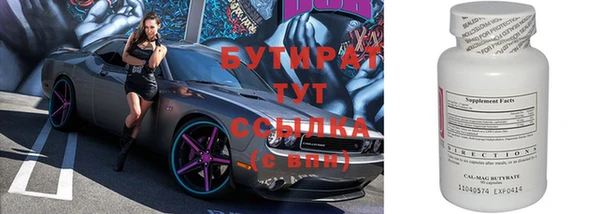тгк Ладушкин