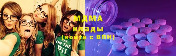 ECSTASY Лабытнанги