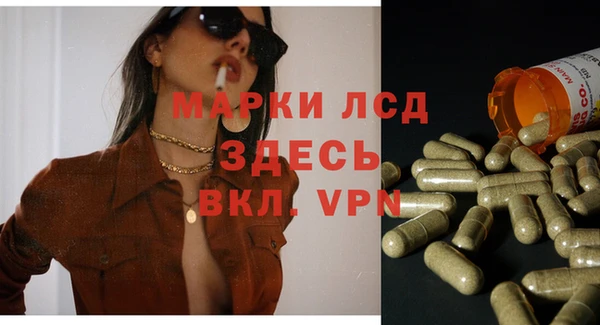 spice Белоозёрский