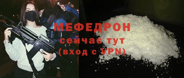 мефедрон VHQ Белокуриха