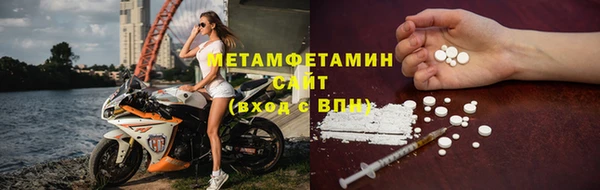 ECSTASY Лабытнанги