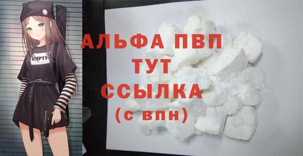 экстази Лагань