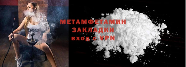 ГАЛЛЮЦИНОГЕННЫЕ ГРИБЫ Куйбышев