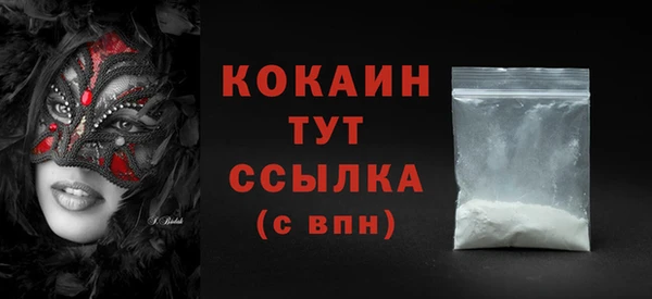 COCAINE Беломорск