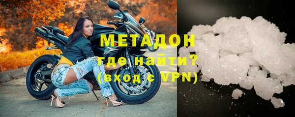 мефедрон VHQ Белокуриха