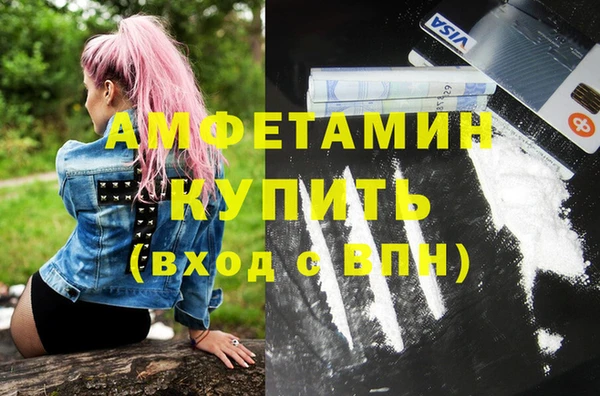 ECSTASY Лабытнанги