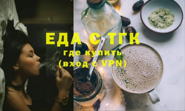 ECSTASY Лабытнанги