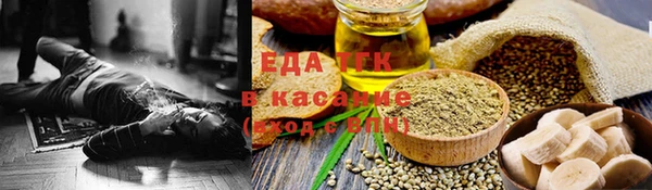 экстази Лагань