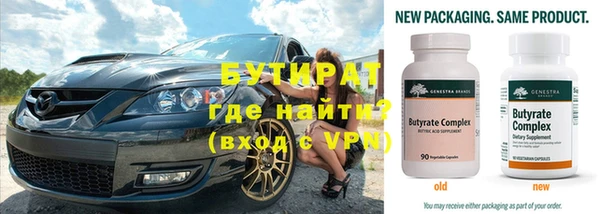 ГАЛЛЮЦИНОГЕННЫЕ ГРИБЫ Куйбышев
