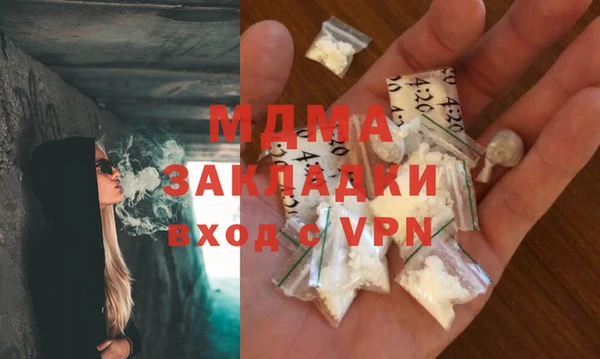 экстази Лагань