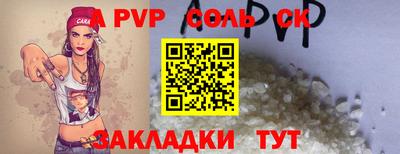 каннабис Заволжье