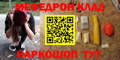 МДМА Жуковский