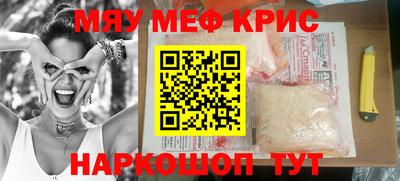 МДМА Жуковский
