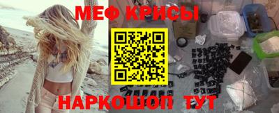 спайс Бийск