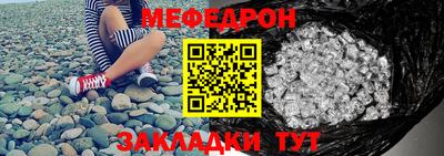 МДМА Жуковский