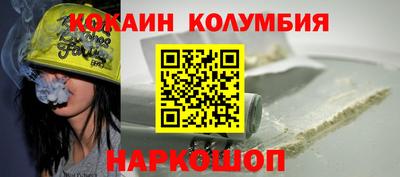 спайс Бийск