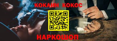 мефедрон VHQ Беслан