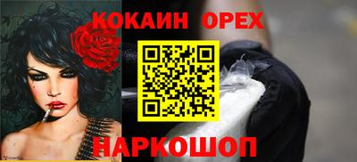 кристаллы Заводоуковск