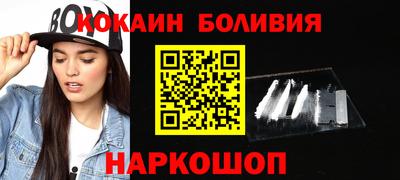 кристаллы Заводоуковск