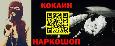 МДМА Жуковский