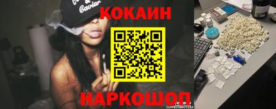 кристаллы Заводоуковск