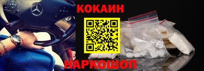 МДМА Жуковский