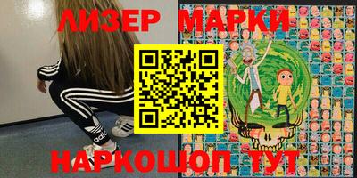 МДМА Жуковский