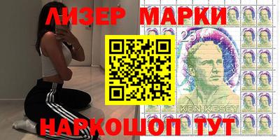 мефедрон VHQ Беслан