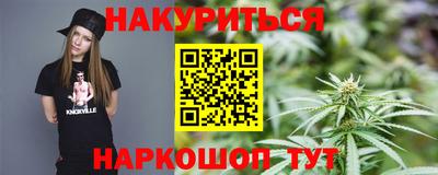 МДМА Жуковский
