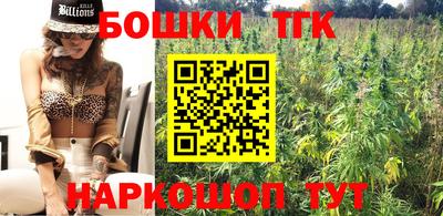 МДМА Жуковский