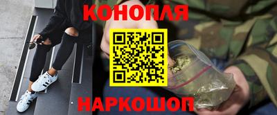 каннабис Заволжье