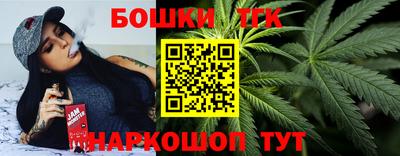 каннабис Заволжье