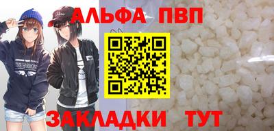 кристаллы Заводоуковск
