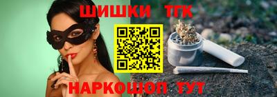 кристаллы Заводоуковск