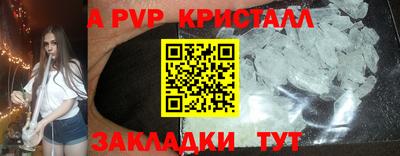 кристаллы Заводоуковск