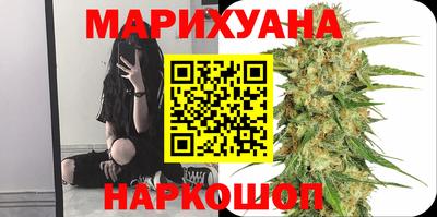 МДМА Жуковский