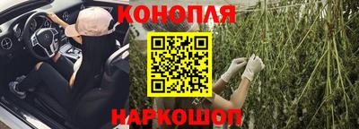 каннабис Заволжье